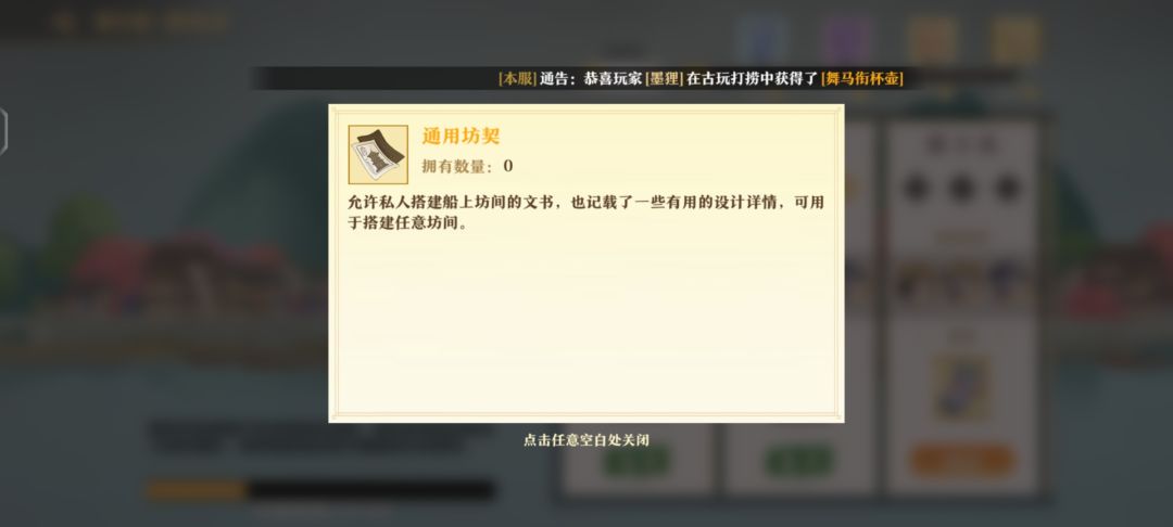 破游戏还有bug 2