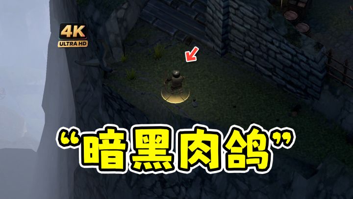 异端者:复古暗黑风格,肉鸽类魂打怪刷宝!截图