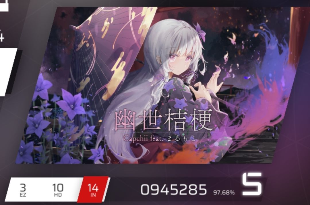 为什么老是爆GOOD,谁教教我怎么AP? 4