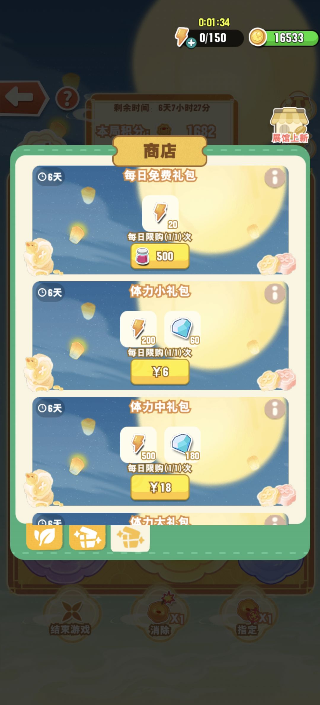 这是bug吗 1