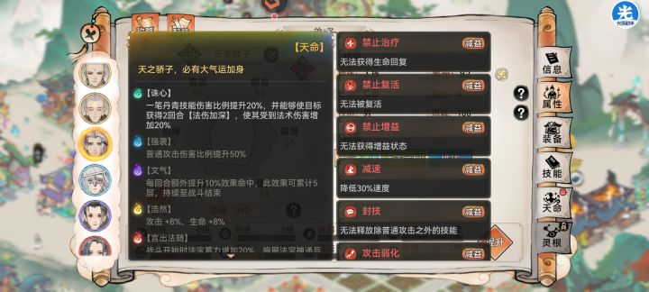 能帮我看一下这个吗截图