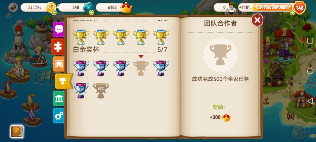 城堡终于肝完了 2