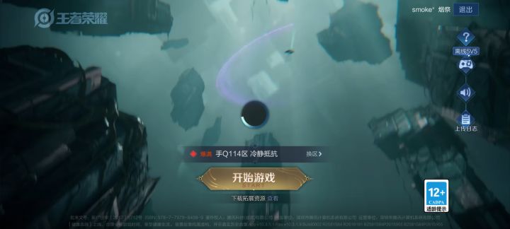 钱捞够了想跑路了是吧截图
