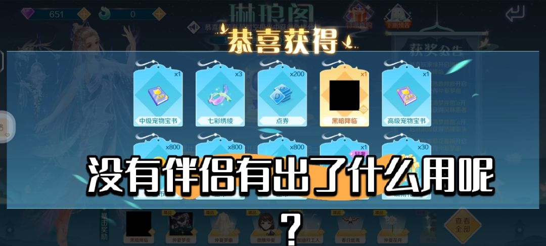QQ炫舞手游 1