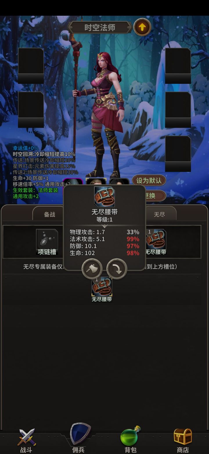 非酋终于欧皇了一把截图