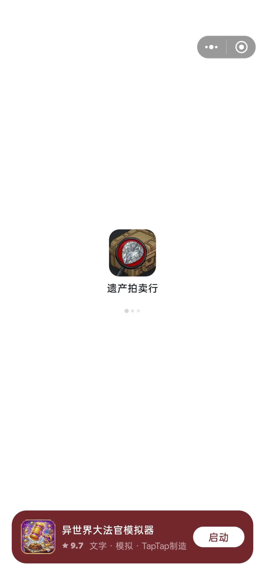 怎么一直在加载,进不去游戏了 1