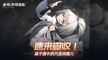 【开奖通知】简谐智能档案 | 万圣节耶！露卡姐的最爱！