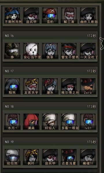 今天的两车裂变感想