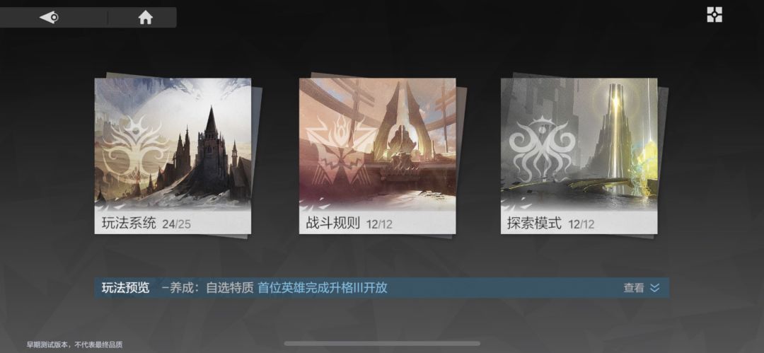 测试结束力 8