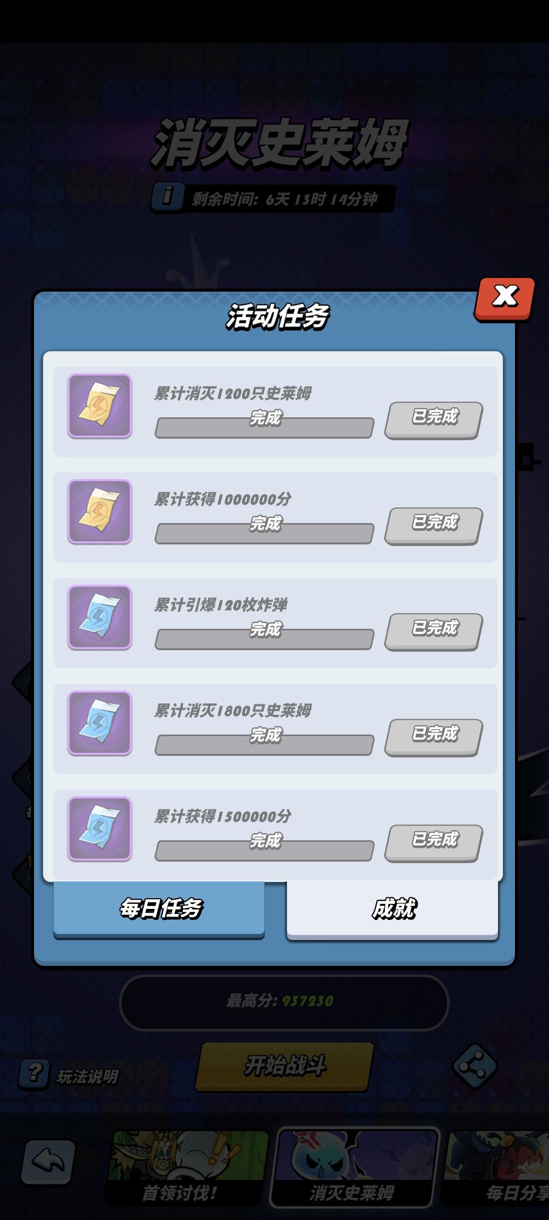 可真有够“听劝”的 3