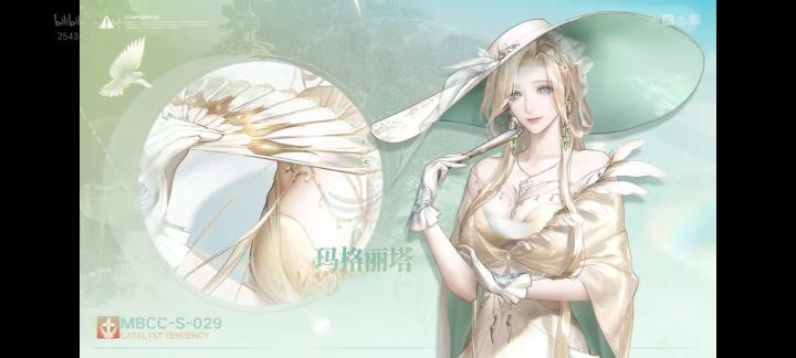 前瞻截图