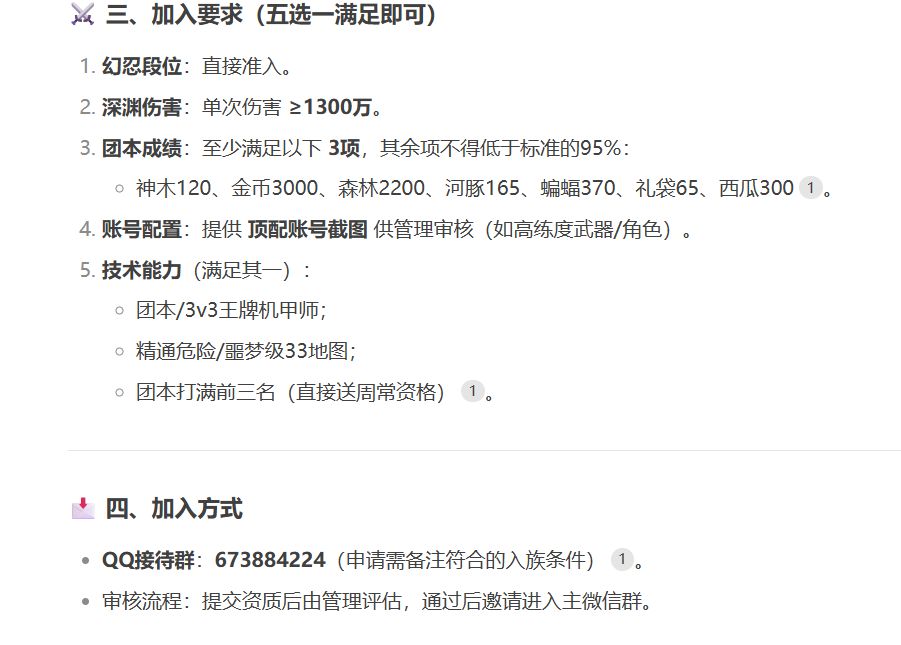 deepseek还是太权威了 4