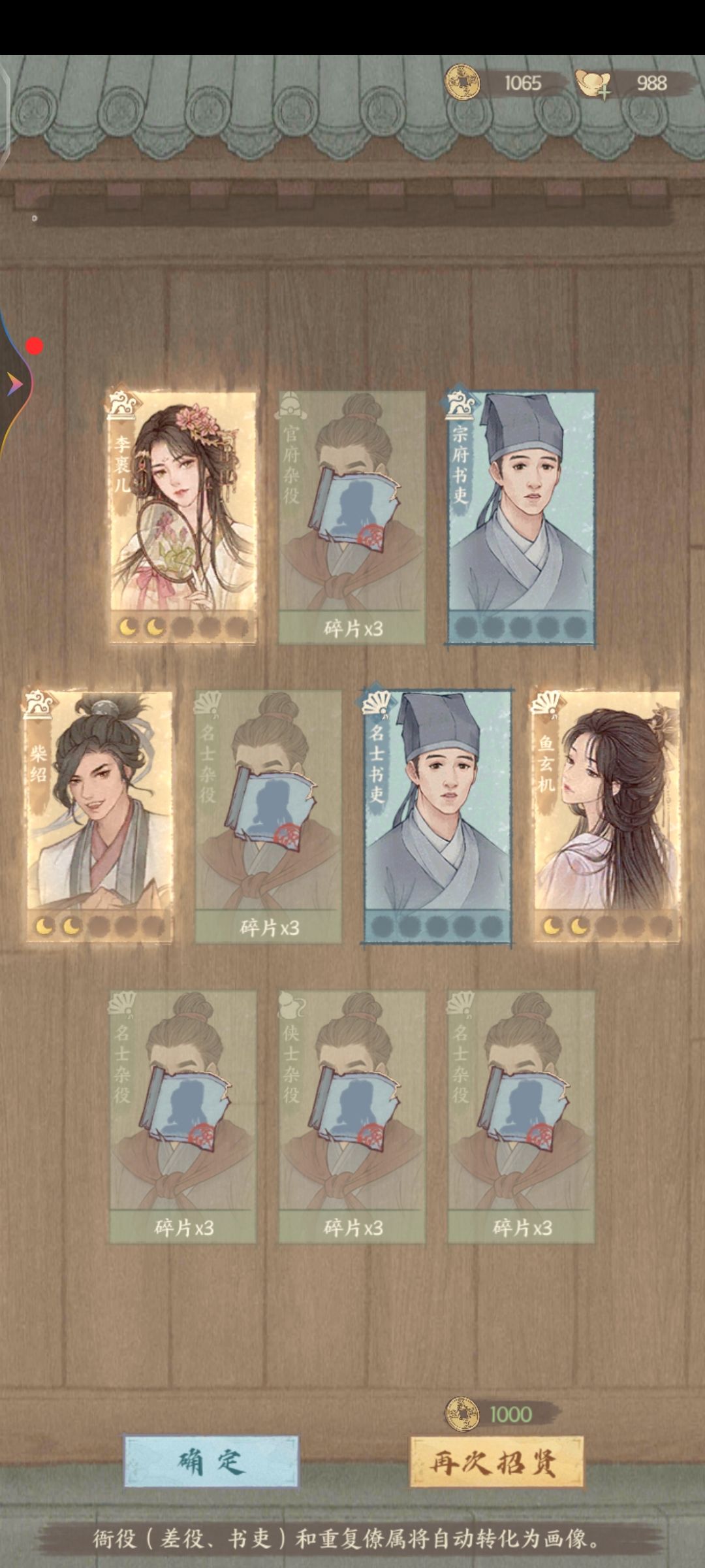 运气不错 2