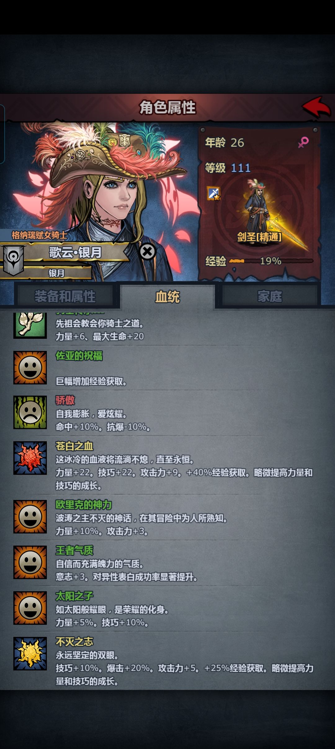 有没有数据佬帮忙算一下 3