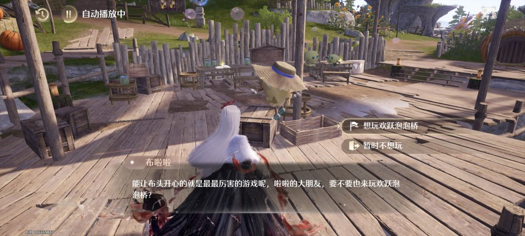 又出bug了。超烦! 1