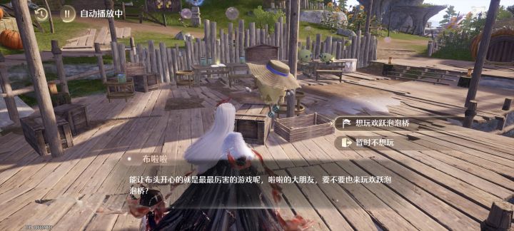 又出bug了。超烦!截图