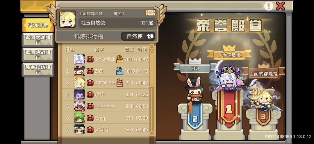 打不过就是挂是对的 1