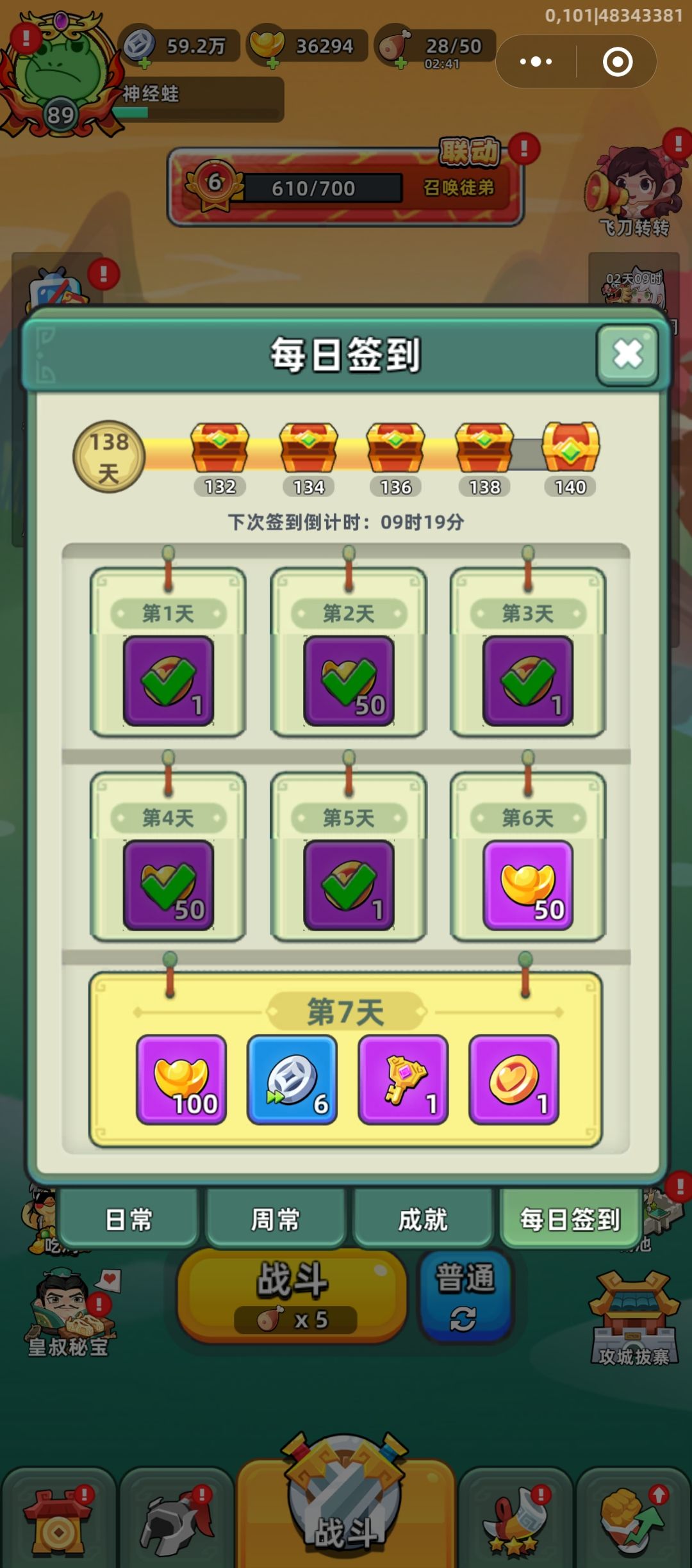 抽ss.朱雀羽扇多久一次， 2