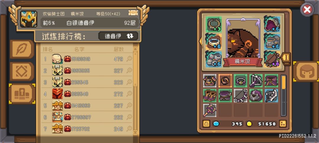 卷不动了 1