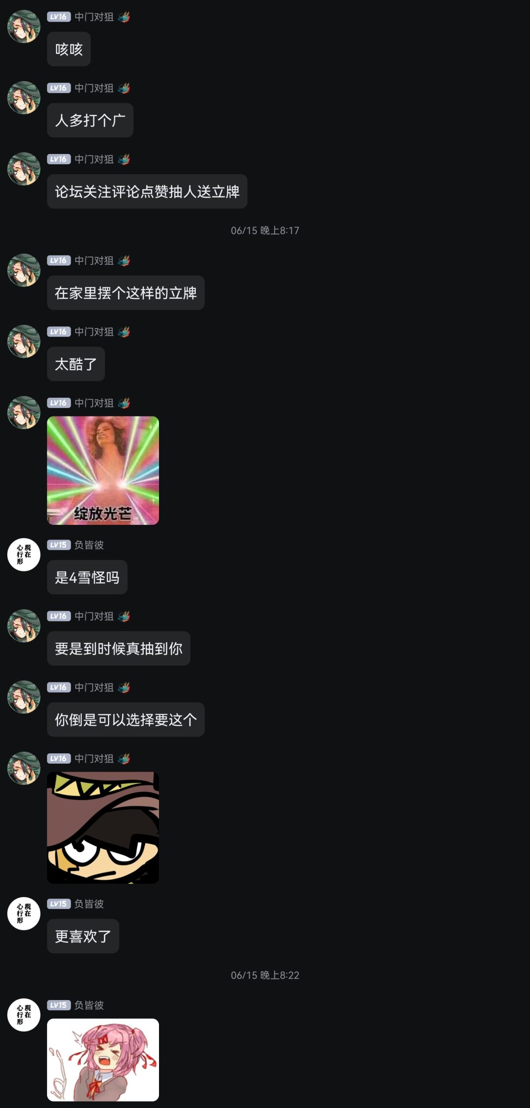 关于粉福… 1