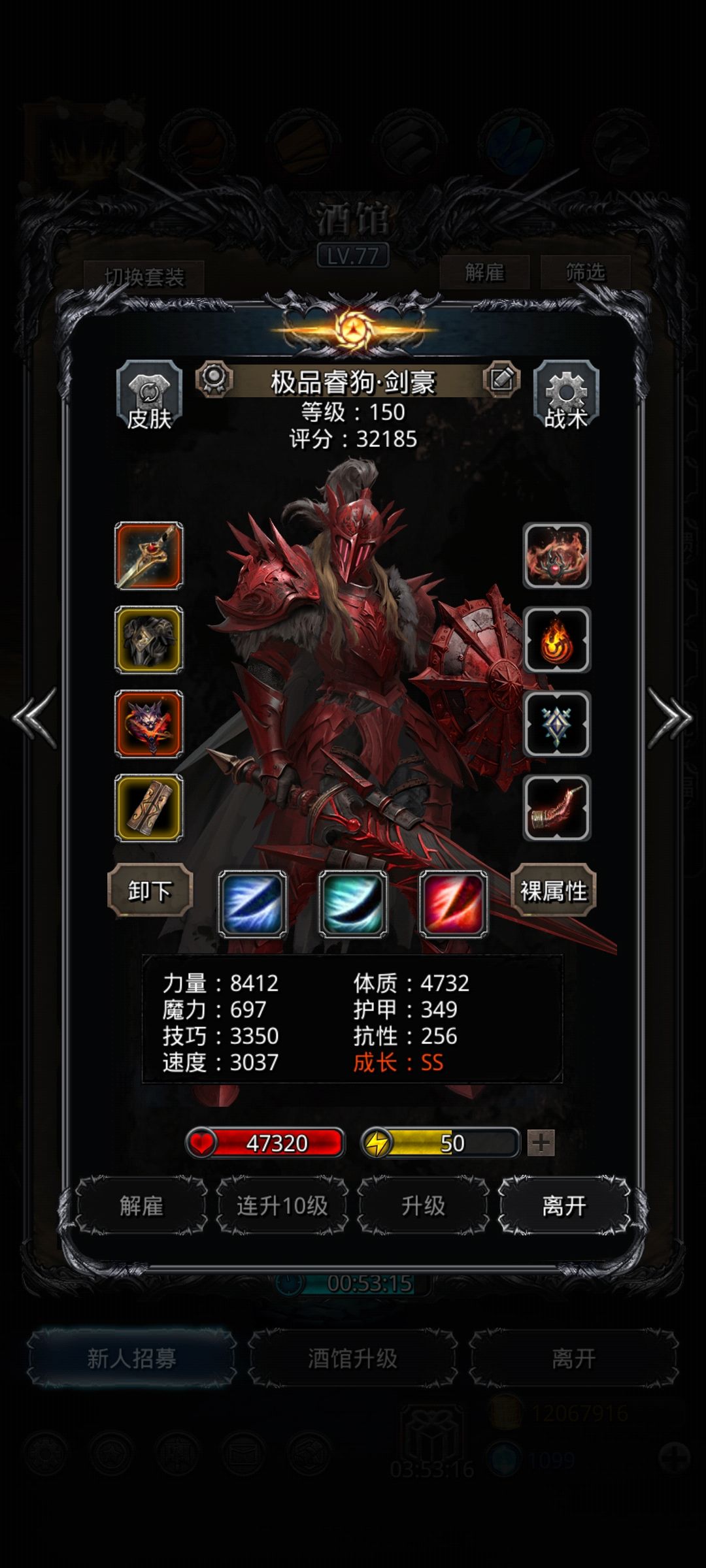 36图野兽之灵 3