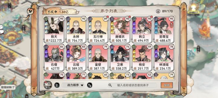 回归号怎么玩截图