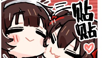 [同人创作]《那里》