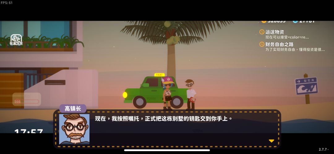 动态图片 2