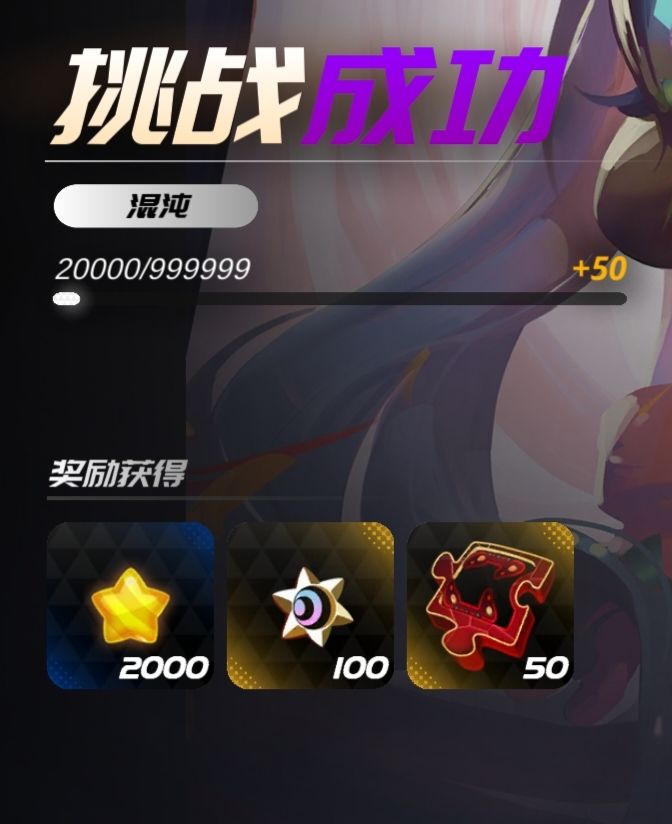 99w竞技场积分不是摆设而是目标 1