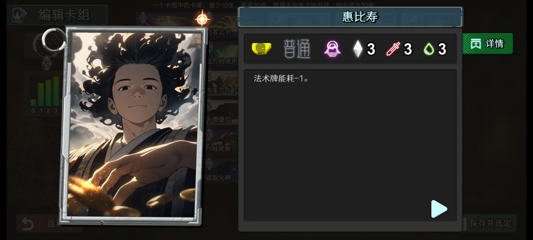 灾厄无限闪光（法球）1 3