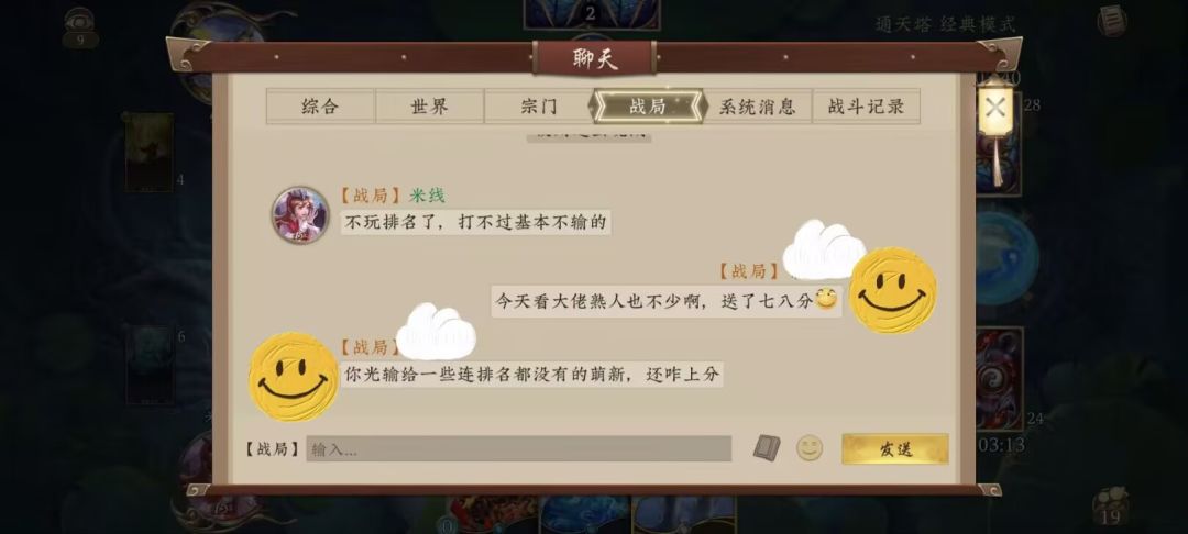 讨来钱檄文 1