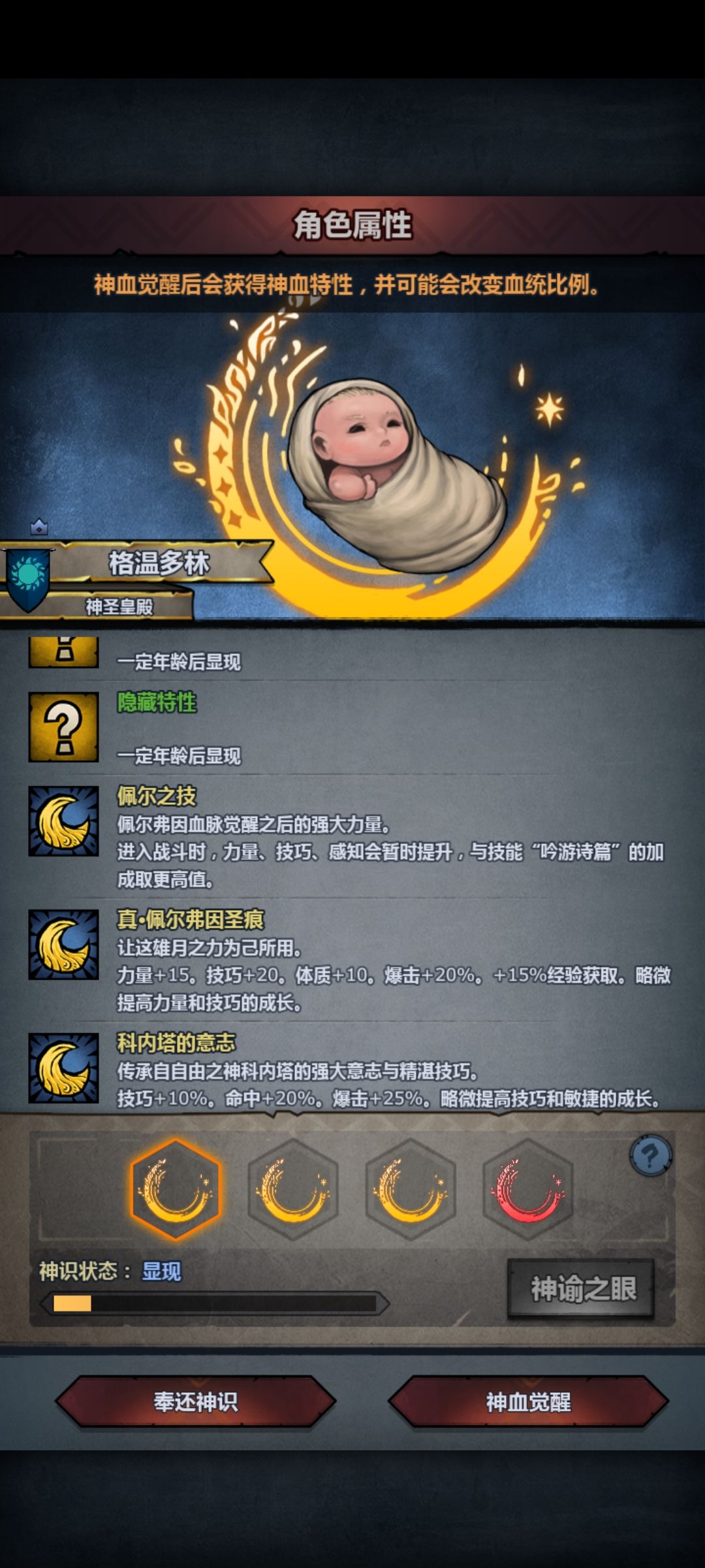 那个好呀? 4