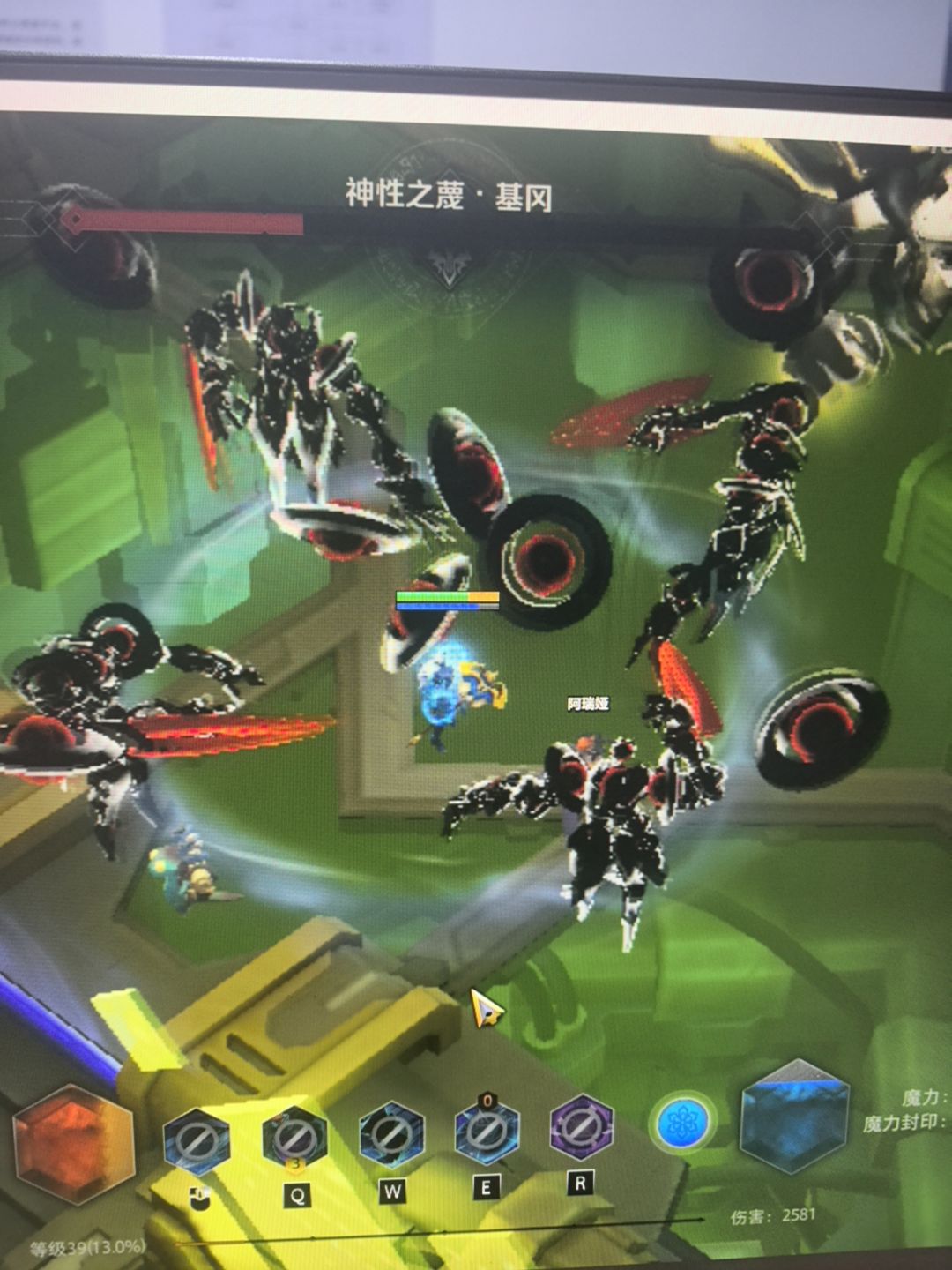 纯新手 冰2 39级 被boss卡了 求教 1