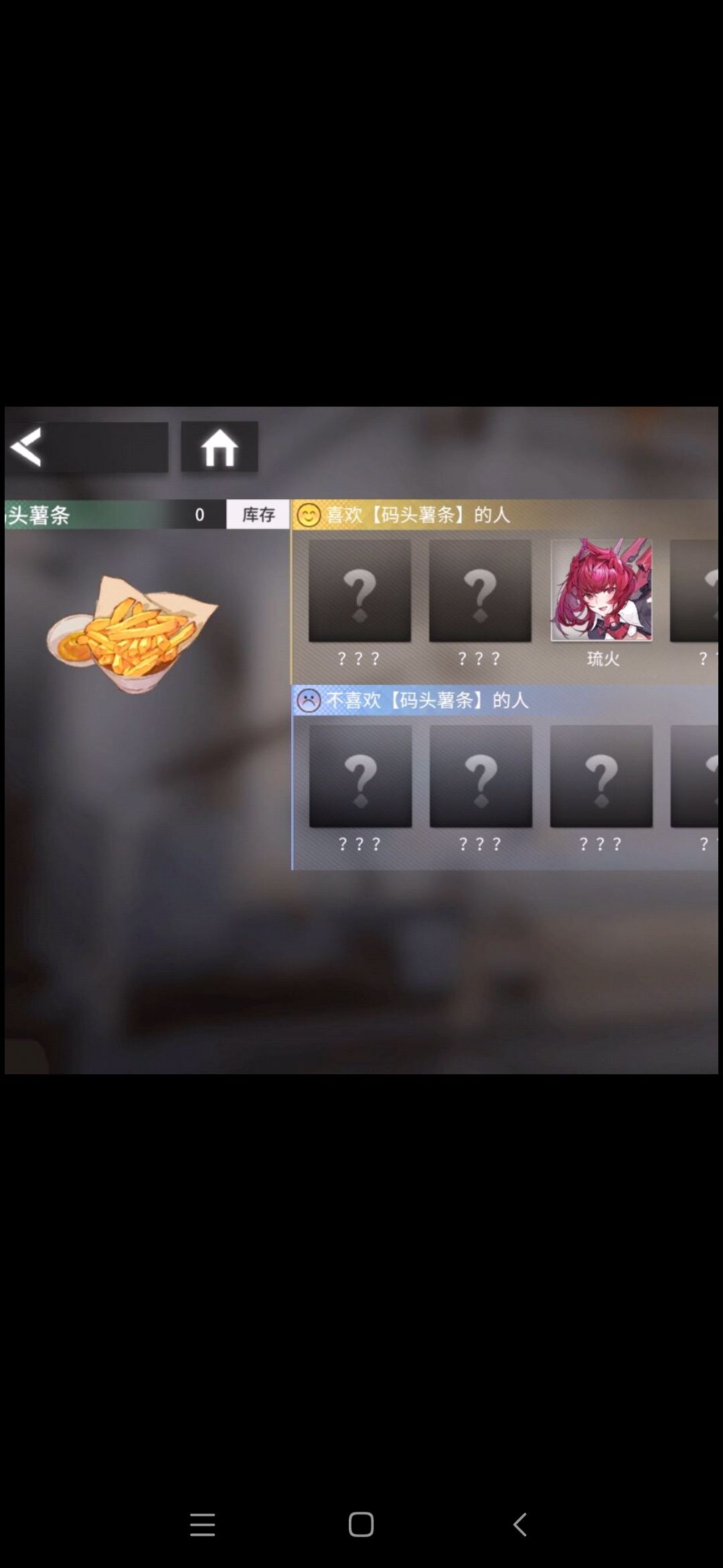 抛砖引玉,角色喜欢的食物都发一下呗 1