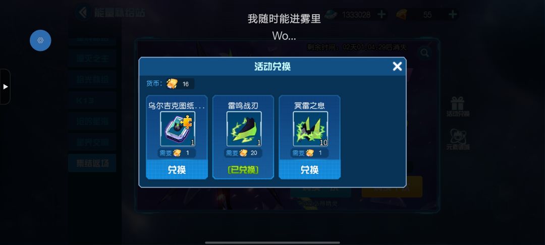 新手我想玩暗爆可以不 2