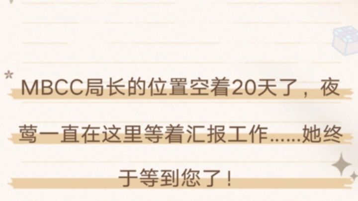 回坑活动体验一览截图