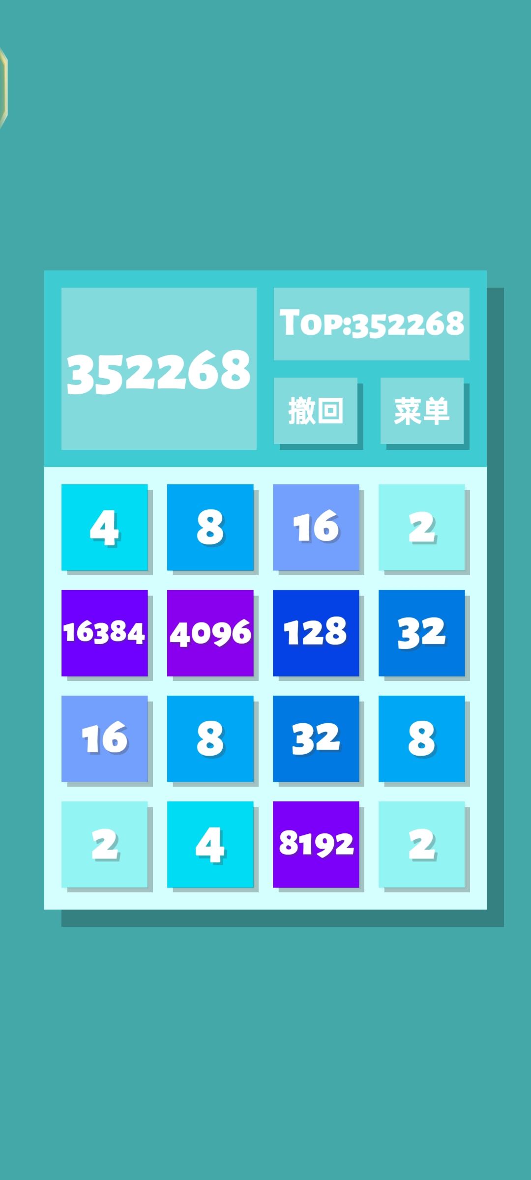 差之毫厘失之千里 1