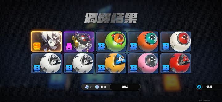 五十保底狼哥截图