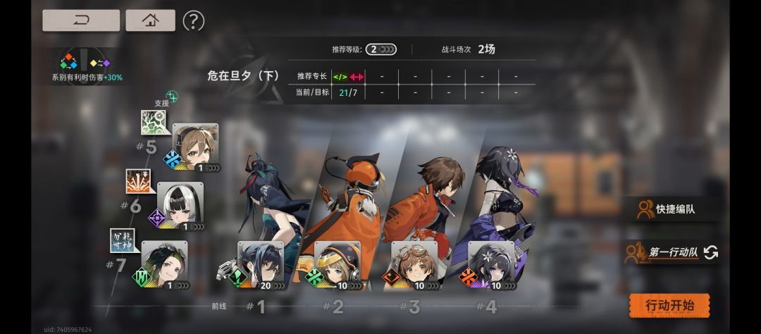 求教 2