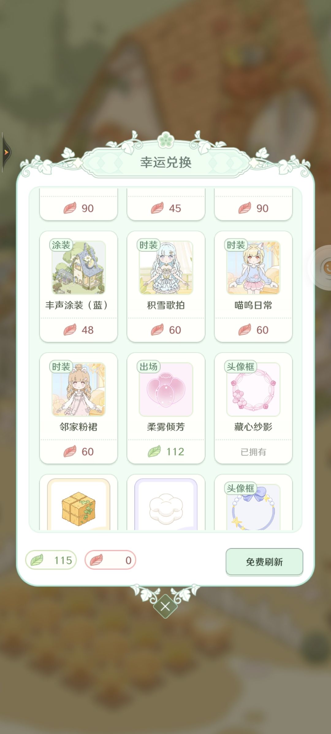 如图 2