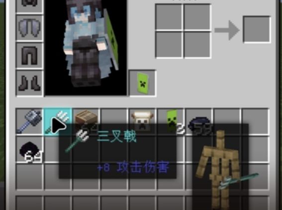 原版生存实用模组4【全部免费】 2