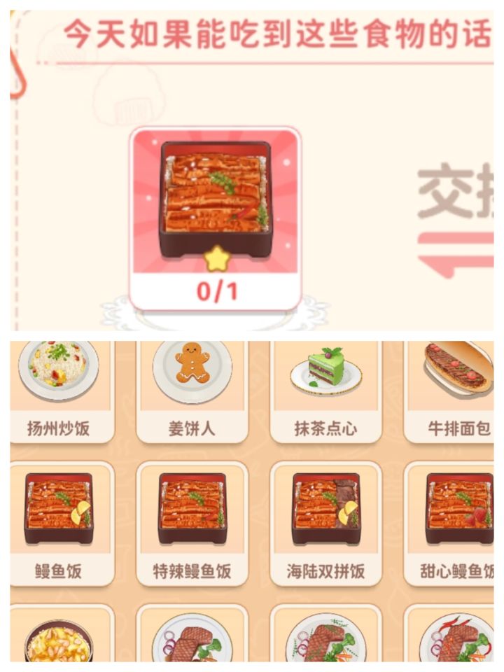 我真服了截图