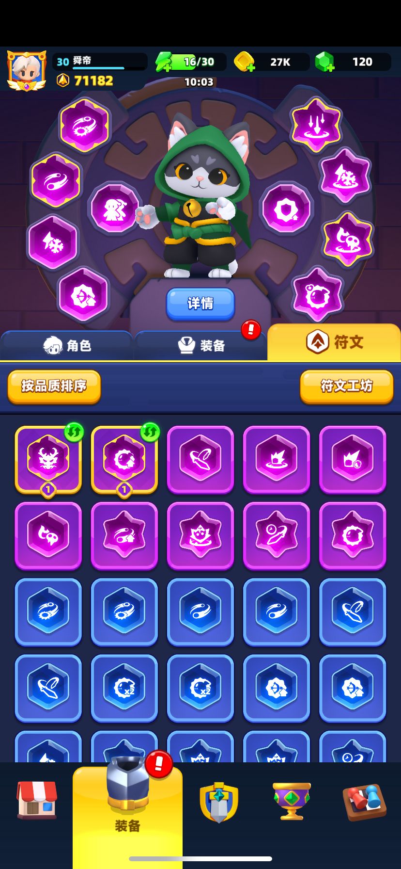 0氪党~ 3