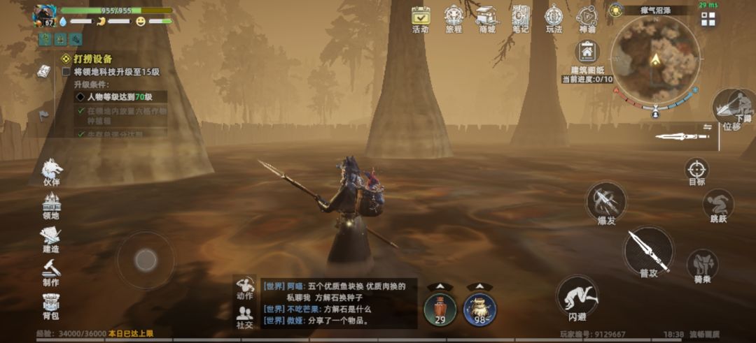沼泽谜题里面什么都没有怎么办 3