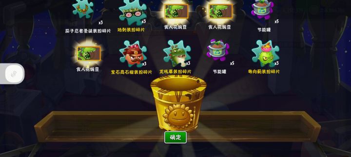 存了好久的钻石,今天手痒抽两发十连截图