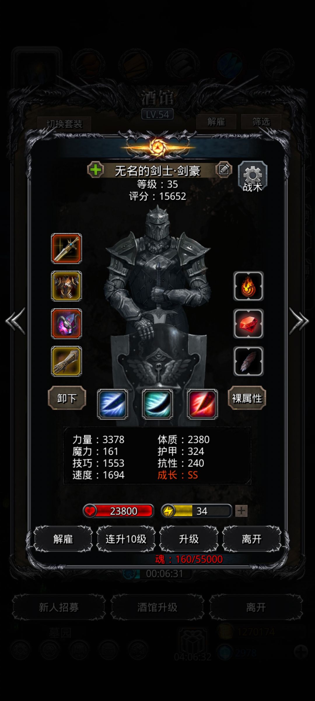 傀儡寒一阶段(无红头,遗迹10装备) 3