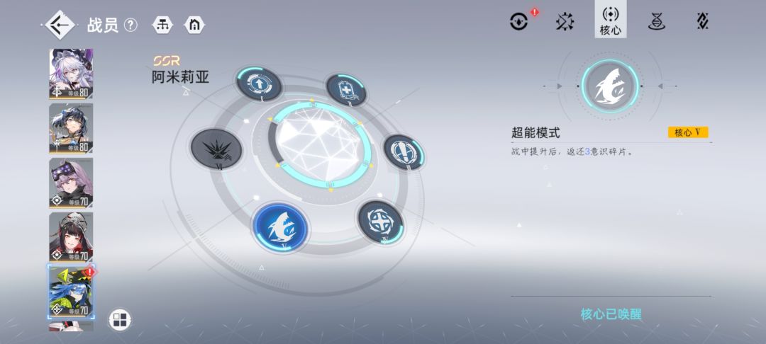 明天5命跃迁6鲨鱼奶 2