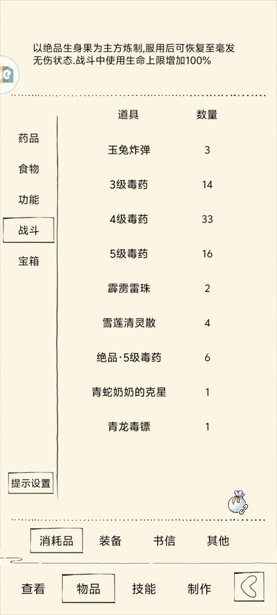 冲福地70 2