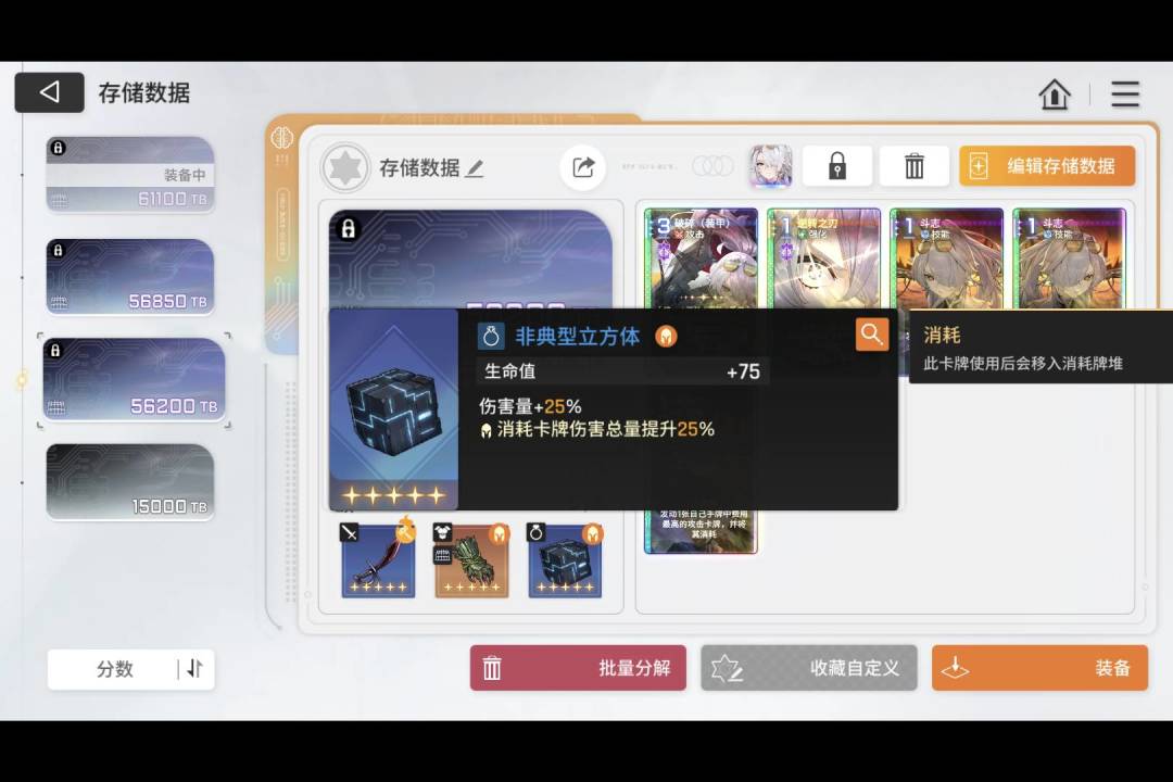 这个档真的好可惜 2
