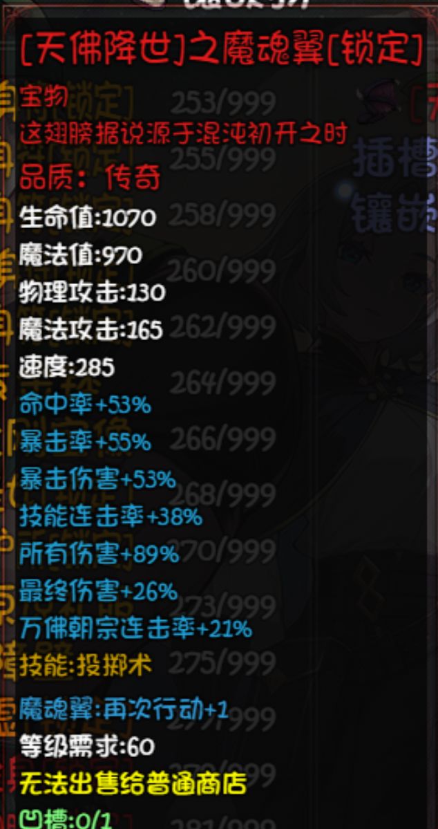 总算出了 绝望走起咯 1
